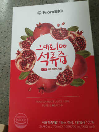 프롬바이오 오직 석류만 [그대로100 석류즙] 하루 1포로 건강하게 — 5점을 준 리뷰어가 2020년 4월 올린 사용 사진