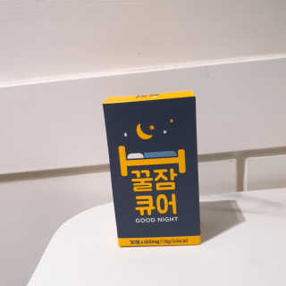 조은약초 꿀잠큐어 제주 감태추출물 감태정 600mg — 5점을 준 리뷰어가 2020년 4월 올린 사용 사진