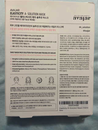 Avajar A-Solution 마스크 — 2.5점을 준 리뷰어가 2020년 11월 올린 사용 사진