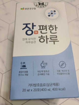 프라이걸님이 올린 리뷰 사진 2