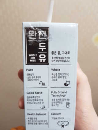 윤다은님이 올린 리뷰 사진 3