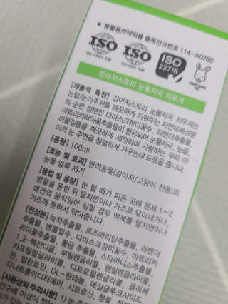 ppuni님이 올린 리뷰 사진 3