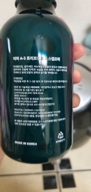 초코에몽님이 올린 리뷰 사진 3