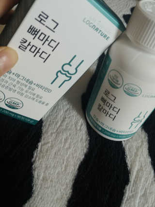 로그네이처 로그 뼈마디 칼마디 — 5점을 준 리뷰어가 2020년 4월 올린 사용 사진