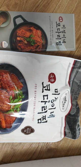 kkkkk님이 올린 리뷰 사진 3