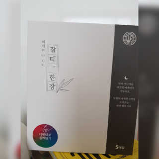 물끼님이 올린 리뷰 사진 1