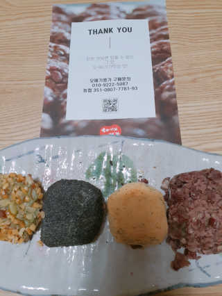 오메기명가 제주도 산지직송 오메기떡 60g x 16개입 — 5점을 준 리뷰어가 2020년 5월 올린 사용 사진