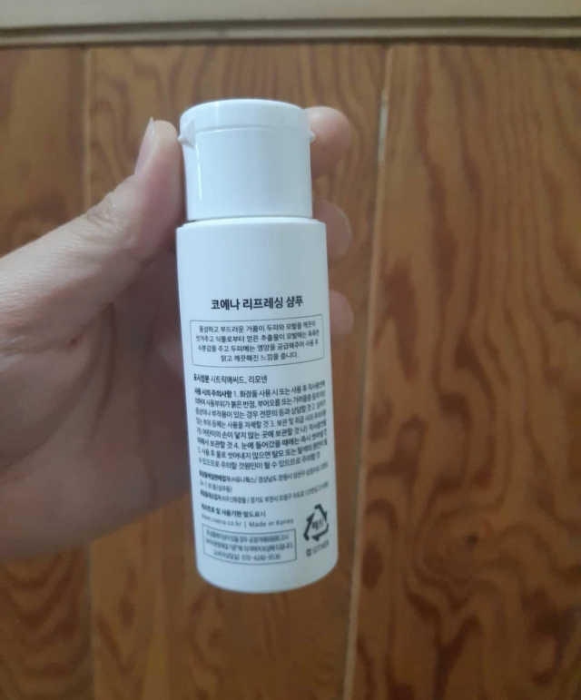 자연유래 식물성 코에나 샴푸 50ml 리뷰 사진
