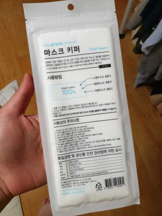 [더심플마켓] 마스크키퍼 — 5점을 준 리뷰어가 2020년 4월 올린 사용 사진