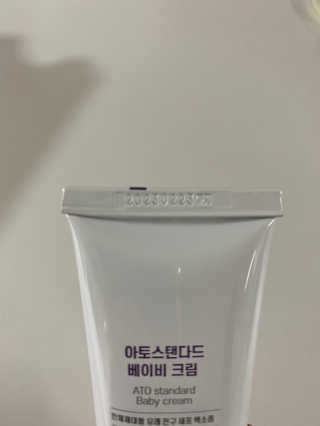 아토스탠다드 베이비크림 — 5점을 준 리뷰어가 2020년 12월 올린 사용 사진