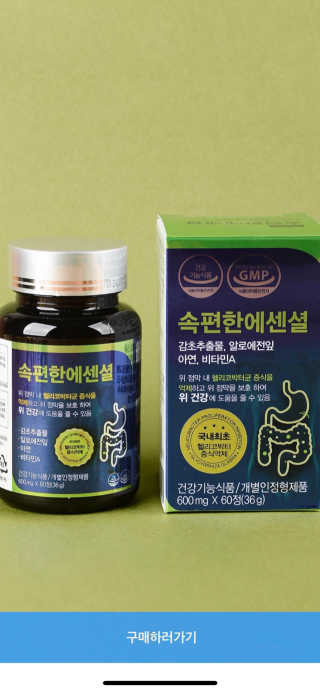 화이집사님이 올린 리뷰 사진 1