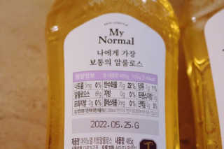 마이노멀 키토 알룰로스 2개 — 5점을 준 리뷰어가 2020년 7월 올린 사용 사진