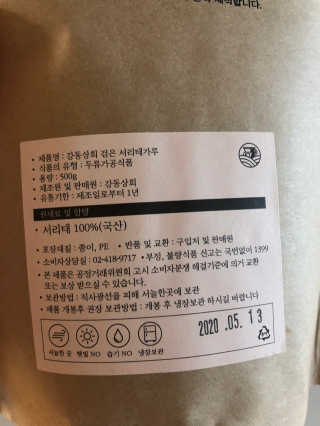 동그동그동그리님이 올린 리뷰 사진 3