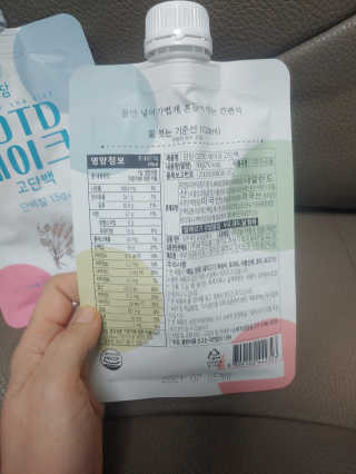[꾸콤] 참참 OOTD쉐이크 고단백 일주일세트 50g x 5 — 4점을 준 리뷰어가 2020년 9월 올린 사용 사진