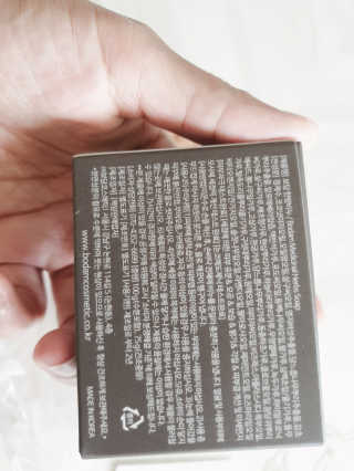 보담 코스메틱 보담 한방 비누 — 5점을 준 리뷰어가 2020년 8월 올린 사용 사진