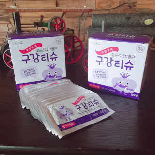 100도 이상에서 삶아 멸균 안심 아이수 구강 티슈 — 5점을 준 리뷰어가 2020년 10월 올린 사용 사진