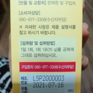 므힛님이 올린 리뷰 사진 2