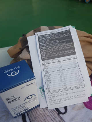 즐거운인생V님이 올린 리뷰 사진 4