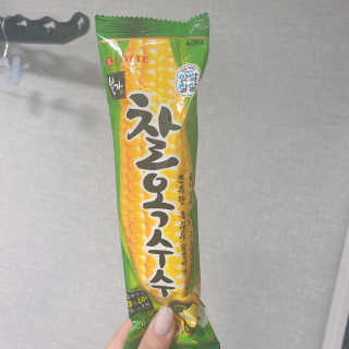 옌쓰님이 올린 리뷰 사진 1
