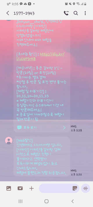 실리팟 냉동밥 보관용기 x 4Pset — 5점을 준 리뷰어가 2020년 11월 올린 사용 사진