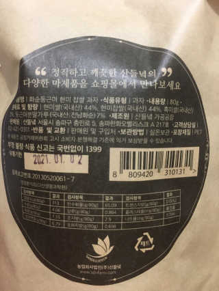 보밍님이 올린 리뷰 사진 2