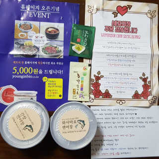 알콩이달콩이님이 올린 리뷰 사진 1