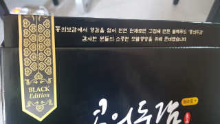 응디니님이 올린 리뷰 사진 3