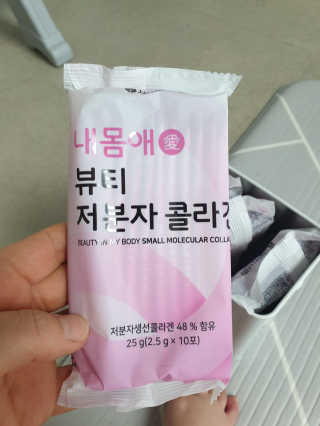 서울약사신협_내몸애뷰티저분자콜라겐_2.5g 50포 — 4점을 준 리뷰어가 2020년 4월 올린 사용 사진