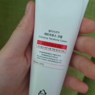 엘리샤코이 테트라포스 시카 크림 — 5점을 준 리뷰어가 2020년 7월 올린 사용 사진