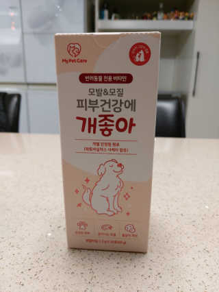 My Pet Care 모발과 모질 피부건강에 개좋아 — 5점을 준 리뷰어가 2020년 12월 올린 사용 사진