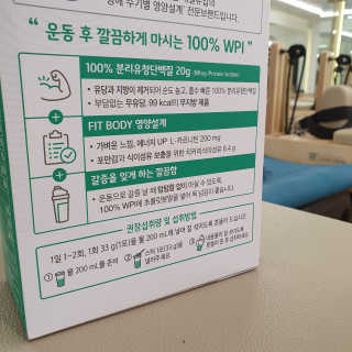 셀렉스스포츠 셀렉스 스포츠 웨이 프로틴 파우더 2종 스틱형 — 5점을 준 리뷰어가 2020년 8월 올린 사용 사진