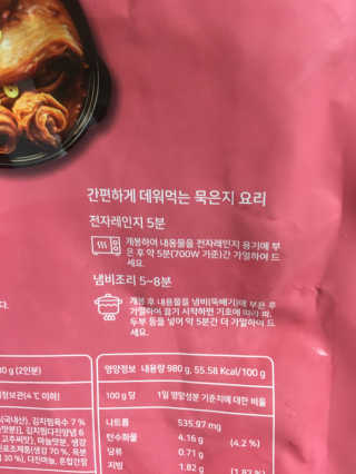 MJ님이 올린 리뷰 사진 2