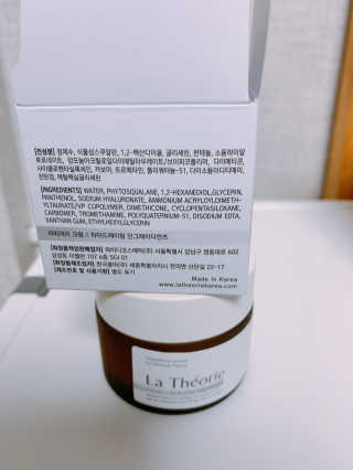 La Theorie Hydrating Ingredients | 하이드레이팅 인그레이디언츠 — 5점을 준 리뷰어가 2020년 4월 올린 사용 사진