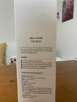 초롱아롱맘님이 올린 리뷰 사진 2
