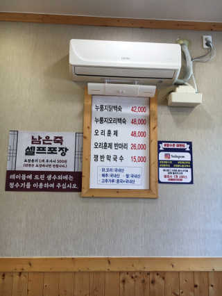 케이트25님이 올린 리뷰 사진 2