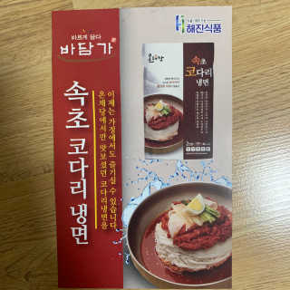 고현정님이 올린 리뷰 사진 2