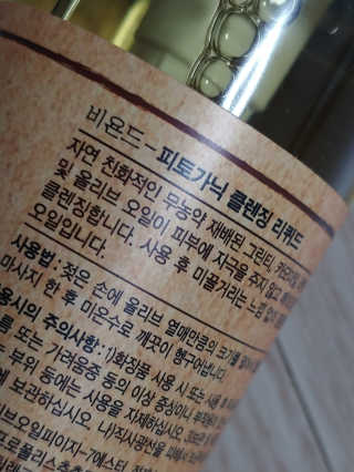 귀욤춉춉님이 올린 리뷰 사진 3