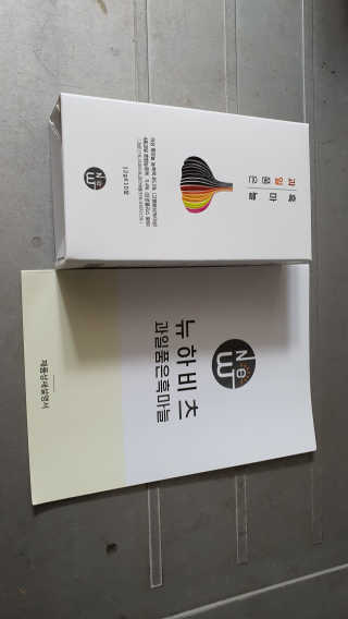 감나무94님이 올린 리뷰 사진 2