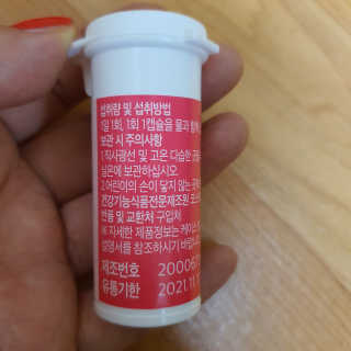 브릿님이 올린 리뷰 사진 2