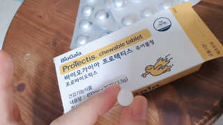동성제약_바이오가이아_아토24 바이오가이아 츄어블정 30정 — 5점을 준 리뷰어가 2020년 5월 올린 사용 사진