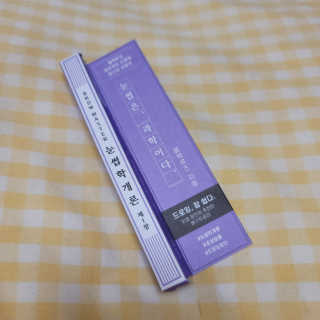 [블랙루즈] 하프하드 드로잉 마스터 아이브로우 3종 — 4점을 준 리뷰어가 2020년 8월 올린 사용 사진