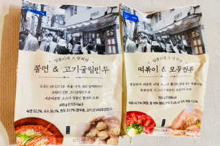 [심플리쿡]창화당떡볶이+모둠만두, 쫄면+굴림만두 SET — 5점을 준 리뷰어가 2020년 9월 올린 사용 사진