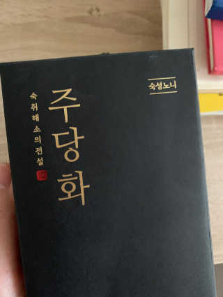 호롤로님이 올린 리뷰 사진 1
