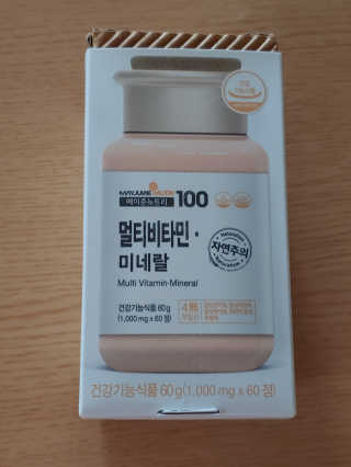 [메이준뉴트리] 멀티비타민and미네랄 1병, 1개월 분 — 4.5점을 준 리뷰어가 2020년 6월 올린 사용 사진