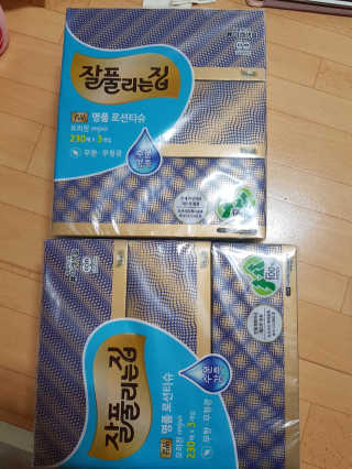 잘풀리는집 부드러운 모이스처 보습 미용 티슈 230매 — 5점을 준 리뷰어가 2020년 9월 올린 사용 사진