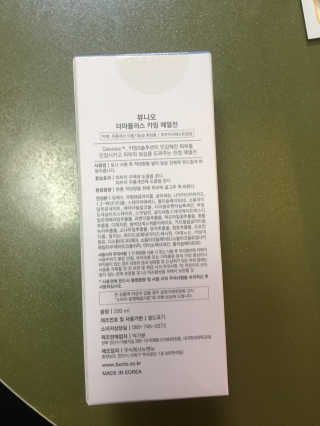 뷰니오 더마플러스 카밍 에멀전200ml — 5점을 준 리뷰어가 2020년 12월 올린 사용 사진