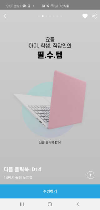 좋아님이 올린 리뷰 사진 1
