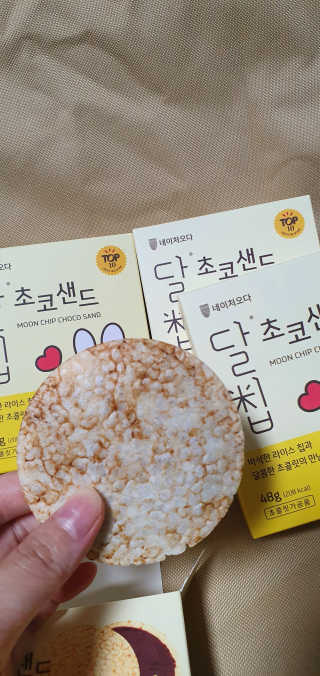 네이처오다 달칩 초코샌드 — 5점을 준 리뷰어가 2020년 9월 올린 사용 사진