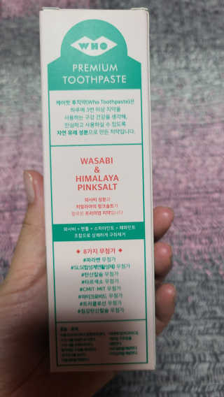 케어팟 청정치약 후치약 구취 입냄새 제거 천연치약 — 5점을 준 리뷰어가 2020년 9월 올린 사용 사진