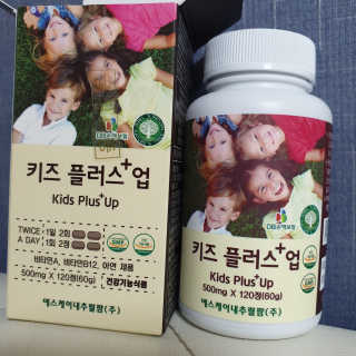 비타맘 키즈플러스업 성장기 어린이 멀티비타민미네랄 120정 — 5점을 준 리뷰어가 2020년 6월 올린 사용 사진